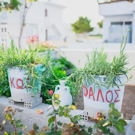 Tony's House Nyaraló Kámpos